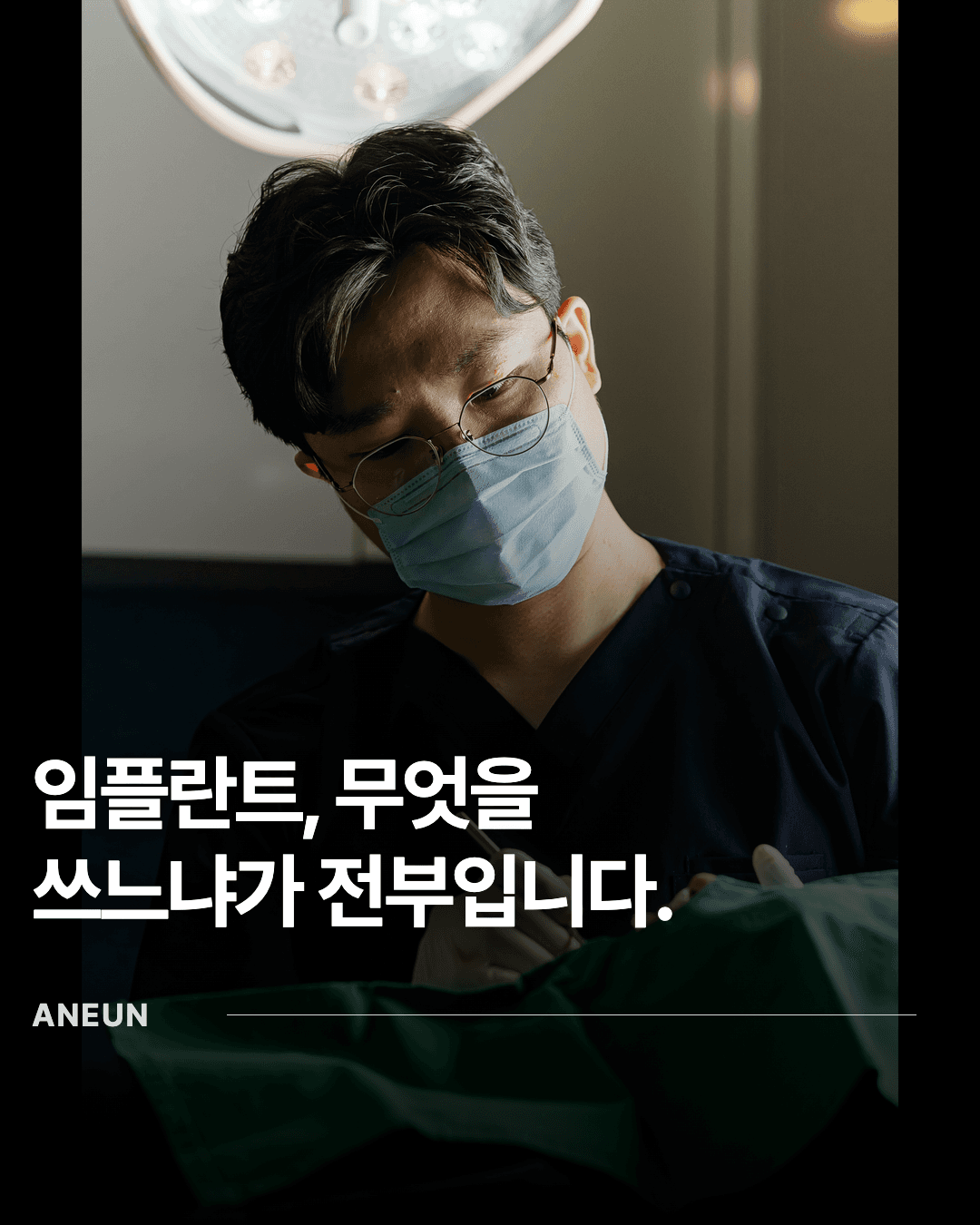 우리가 3사만 쓰는 이유